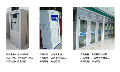 機箱機柜該如何設計安裝,才能更好的延遲機箱機柜的壽命?