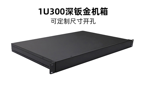 19寸工控機(jī)箱制造商,鈑金工控機(jī)箱加工定制!