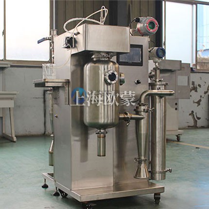 有機溶劑噴霧干燥機 閉式循環(huán)系統(tǒng) OM-BLG-2