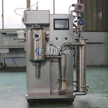 有機溶劑噴霧干燥機 閉式循環(huán)系統(tǒng) OM-BLG-2