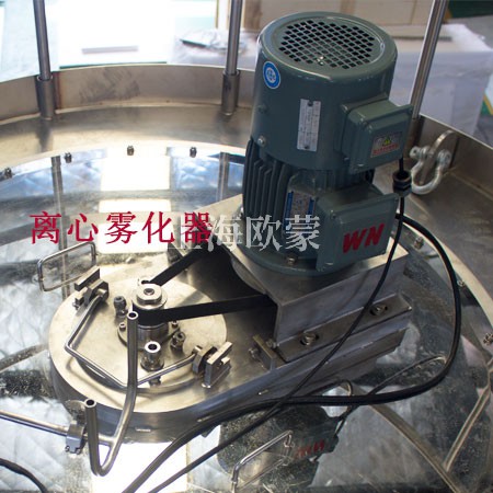 離心噴霧造粒機(jī) 陶瓷噴霧造粒干燥設(shè)備 OMLGZ系列